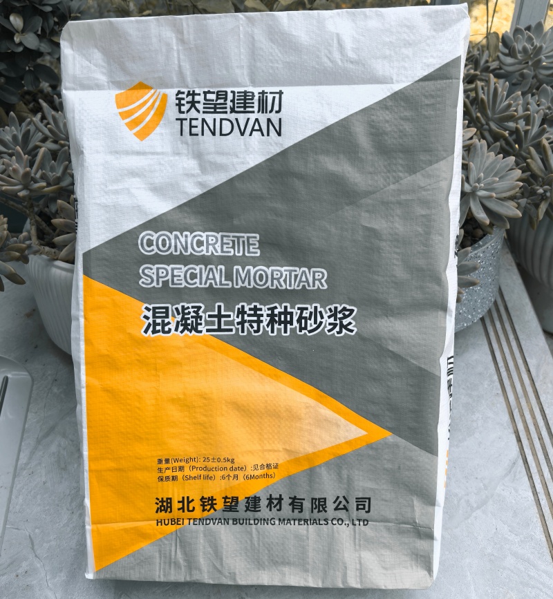 蓬溪高延性混凝土