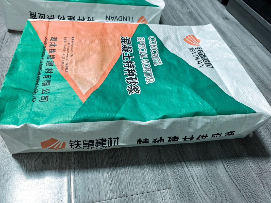 蓬溪抗裂密实剂