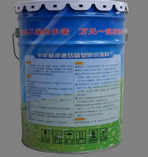 蓬溪水泥基渗透结晶防水涂料